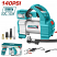 TOTAL TTAC1406 Κομπρεσέρ Αέρος Αυτοκινήτου 140psi 12V DC