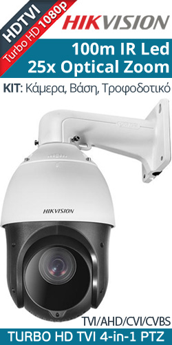 HIKVISION DS-2AE4225TI-D(E) + BRACKET HDTVI 4in1, PTZ 2Mp 1080p, 25X Optical, 100m IR, Powered by DarkFighter