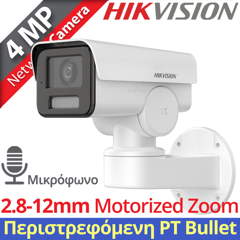 Hikvision DS-2CD1A43G0-IZU 4MPixels PT (Pan-Tilt) Bullet Network IP Camera Motorized Varifocal 2.8-12 mm, EXIR 50m