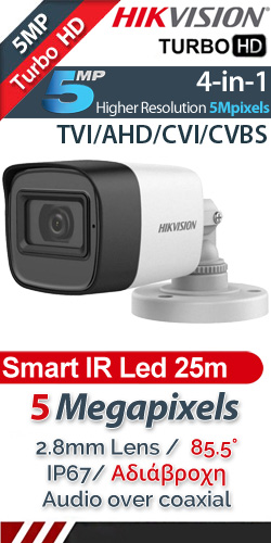 Hikvision DS-2CE16H0T-ITPFS 2.8mm Κάμερα 5Mpixels, Audio Over Coaxial, IR 25μ., IP67, HDTVI/CVI/AHD/CVBS
