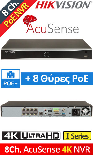 HIKVISION DS-7608NXI-I2/8P/S(E) Δικτυακό Καταγραφικό PoE NVR 8 IP Καμερών, Max. 4Κ, 8 Θύρες PoE, Τεχνολογία Acusence, Up to 12Mpixels