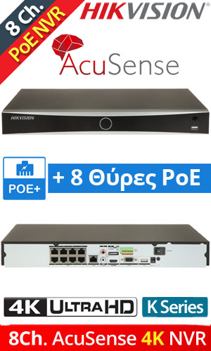 HIKVISION DS-7608NXI-K2/8P(D) Δικτυακό Καταγραφικό PoE NVR 8 IP Καμερών, Max. 4Κ, 8 Θύρες PoE, Τεχνολογία Acusence, Up to 8Mpixels