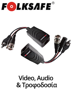 Folksafe FS-HD4301VPA ζεύγος παθητικών Video Balun για Video, Audio και Tροφοδοσία κάμερας μέσα από καλώδιο UTP
