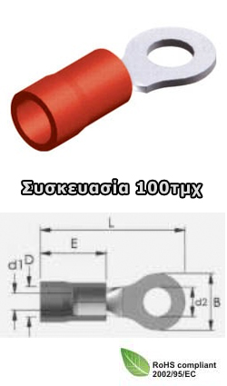 KOS-01.036.0045 R1-3.5SV Ακροδέκτες οπής κόκκινοι 3.7mm