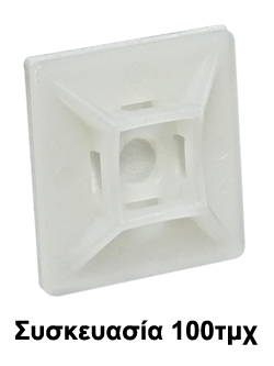 KSS HC-102 Αυτοκόλλητη Βάση Δεματικών 28x28mm