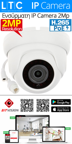 LTC IPC-2620 Δικτυακή Ενσύρματη IP κάμερα Dome 2Mpixels 1080p PoE 2.8mm 20m IR Led