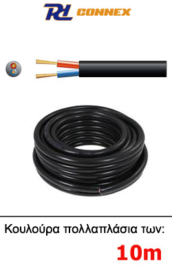 PD Connex 801.818/10+ Επαγγελμ. Καλώδιο Ηχείων Εύκαμπτο 2x1.5 mm Κουλ. (10μ+) Ατερμάτιστο