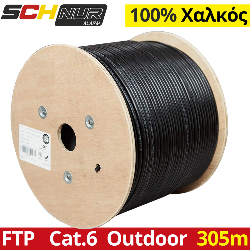 SCHNUR Καλώδιο FTP CAT6 PET, Double Jacket, Εξωτερικού Χώρου, Solid 4x2x23AWG (100% Χαλκός), σε ξύλινο Στροφείο 305m