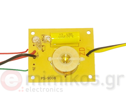 REACT SEC-081 Crossover 2 Δρόμων 8 Ohm 150 Watt