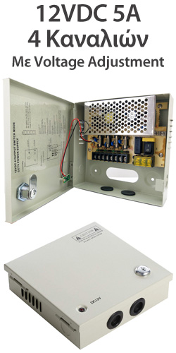 ANGA CP1209-5A-4 Switching Τροφοδοτικό CCTV 4 καμερών 12VDC 5A 60Watt