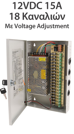 ANGA CP1209-15A-18 Switching Τροφοδοτικό CCTV 18 καμερών 12VDC 15A 180Watt, Glass Fuse