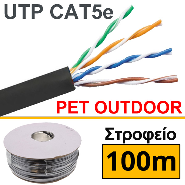 ANGA ST-L02 Καλώδιο LAN UTP CAT5e Μονόκλωνο Μαύρο Εξωτερικού χώρου CCA/PET (Στροφείο 100μ.)