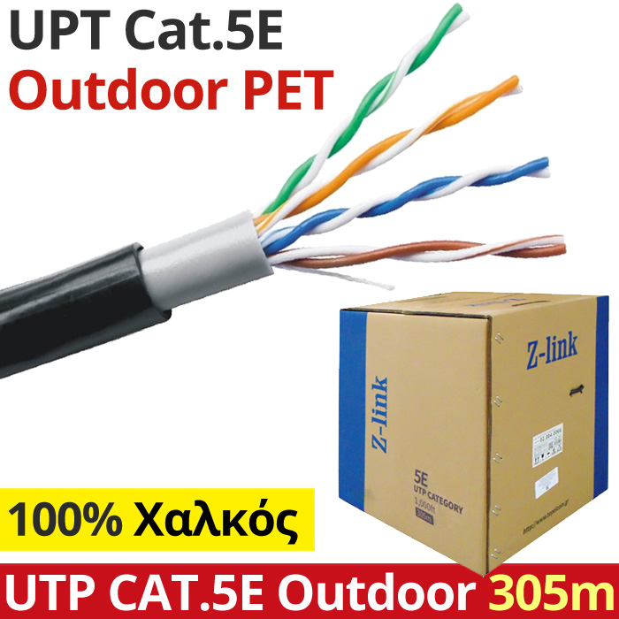 Z-LINK G2301-067 Καλώδιο LAN UTP CAT5e PET Εξωτερικού Χώρου (100% Χαλκός) σε Χάρτινο Στροφείο 305m