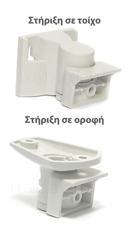 SQB BRACKET SET Βάση στήριξης ανιχνευτών SWAN σε τοίχο ή οροφή CROW SWAN-BRACKET