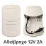 PSU-2202 Αδιάβροχο τροφοδοτικό switching 12V 2 A