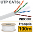 ANGA ST-L01 (Στροφείο 100μ) Καλώδιο LAN UTP CAT5e Μονόκλωνο Λευκό Εσωτερικού χώρου CCA/PVC