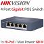 Hikvision DS-3E0505HP-E 5 Ports Gigabit Unmanaged PoE Switch 60Watt, 1xHi-PoE port