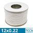 SL-012 Καλώδιο συναγερμού TCCA 12 αγωγών 12x0.22 σε Στροφείο 100μέτρων