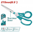 TOTAL THSCRS812001 Ψαλίδι Γενικής Χρήσης 215mm