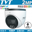 TVT TD-7524TE3(AU/WR2) 2.8mm Κάμερα Dome Full Color Night Vision 2Mpixels 1080p, Audio Over Coaxial, IP67, 20~30m Night View