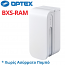 OPTEX BXS-RAM(W) Ασύρματος Εξωτερικός Διπλός Ανιχνευτής PIR, 12m δεξιά κ 12m αριστερά, AntiMarking (ΧΩΡΙΣ ΠΟΜΠΟ !!!)
