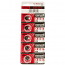 MAXELL CR1216 5Pack Μπαταρία Λιθίου 3V 5 Τμχ 