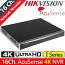 HIKVISION DS-7616NXI-I2/S(C) Δικτυακό Καταγραφικό NVR 16 IP Καμερών, Μέγιστη ανάλυση 4Κ, Τεχνολογία Acusence, Up to 12Mpixels