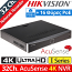 HIKVISION  DS-7732NXI-I4/16P/S(E) Δικτυακό Καταγραφικό PoE NVR 32 IP Καμερών, Max. 4Κ, 16 Θύρες PoE, Τεχνολογία Acusence, Up to 12Mpixels