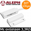 Aleph DC-1561W/3K3 (ΛΕΥΚΗ) Βιδωτή & Αυτοκόλλητη μικρή μαγνητική επαφή με αντίσταση 3.3ΚΩ