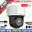 Hikvision DS-2DE2C400MWG-E 2.8mm 4Mpixels Ενσύρματη Mini PT IP Camera, Smart-Hybrid Light 30m, PoE, MicroSD, Mic, Speaker