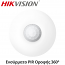 HIKVISION DS-PDCL12-EG2 Ενσύρματος παθητικός υπέρυθρος (PIR) ανιχνευτής κίνησης οροφής 360° εσωτερικού χώρου