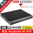 HIKVISION DS-7608NXI-I2/S(E) Δικτυακό Καταγραφικό NVR 8 IP Καμερών, Μέγιστη ανάλυση 4Κ, Τεχνολογία Acusence, Up to 12Mpixels