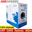 HIKVISION DS-1LN6-UE-W Καλώδιο LAN UTP CAT6, 100% Καθαρός Χαλκός Εσωτερικού Χώρου (Box 305m)