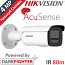 HIKVISION DS-2CD2T46G2H-4I(2.8mm)(eF) Ενσύρματη AcuSense IP Κάμερα 4MPixels IR 80m, DarkFighter, H265+ IP67