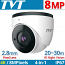 TVT TD-7584AE1(D/SW/AR2) Κάμερα Dome 4K / 8Mpixels 2.8mm, 4in1 AHD/TVI/CVI/CVBS, IP67, 20~30m IR View