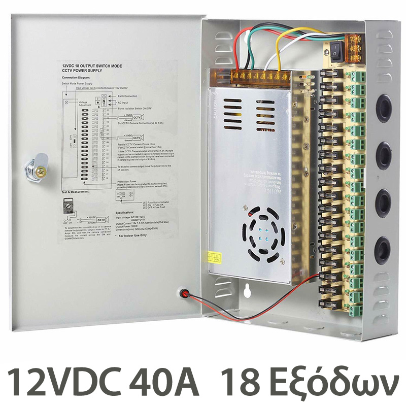 ANGA CP1209-40A-18 Switching Τροφοδοτικό CCTV 18 καμερών 12VDC 40A 480Watt