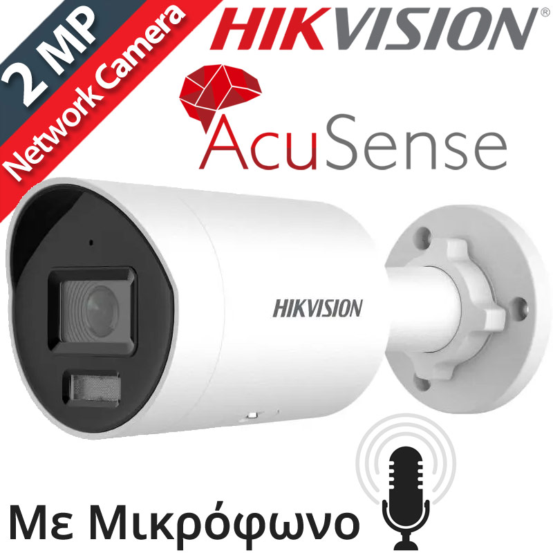 Hikvision DS-2CD2023G2-IU(D) 2.8mm Ενσύρματη IP κάμερα 2Mpixels Με Μικρόφωνο, Η.265+, Poe, Acusence, WDR, IP67