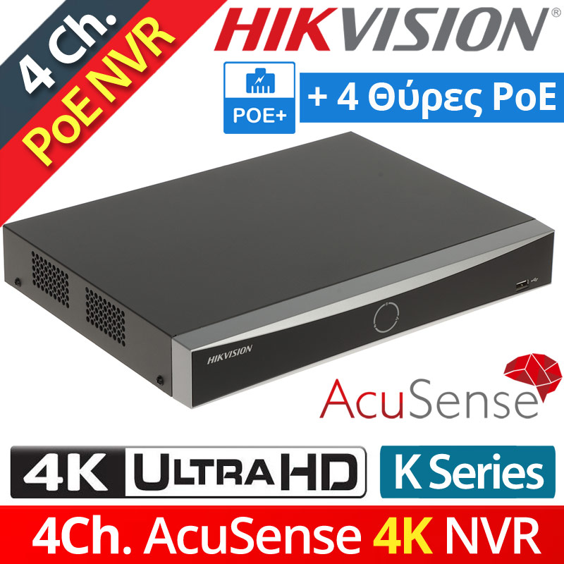 Hikvision DS-7604NXI-K1/4P(D) Δικτυακό Καταγραφικό PoE NVR 4 IP Καμερών, Max. 4Κ, 4 Θύρες PoE, Τεχνολογία Acusence
