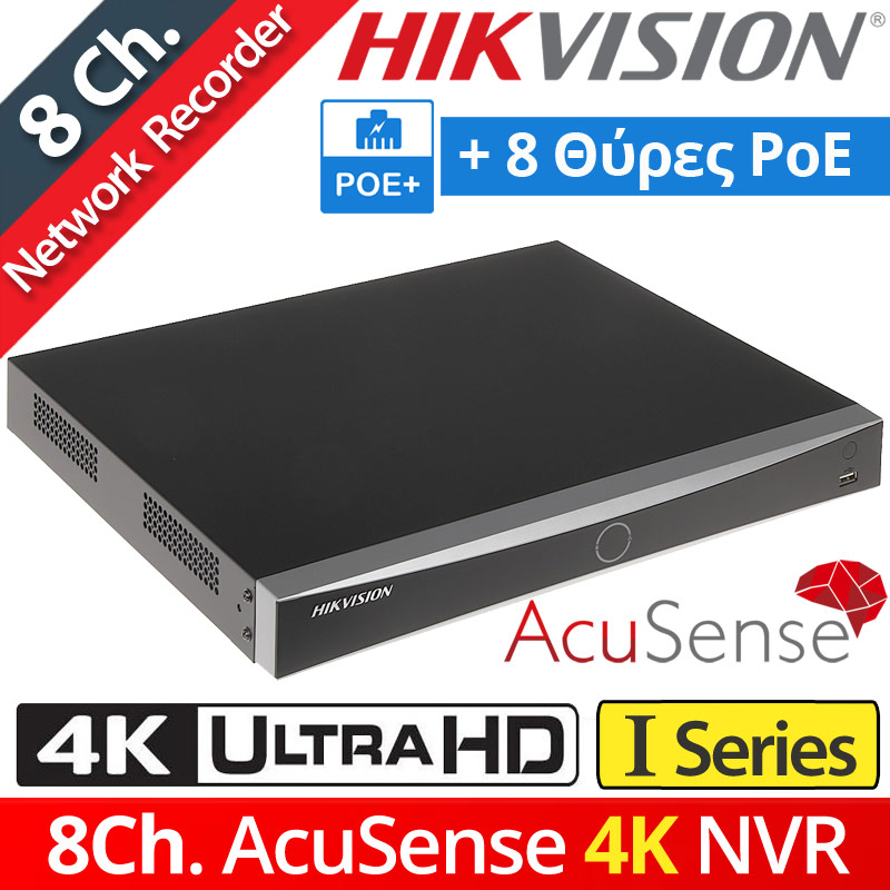 HIKVISION DS-7608NXI-I2/8P/S(E) Δικτυακό Καταγραφικό PoE NVR 8 IP Καμερών, Max. 4Κ, 8 Θύρες PoE, Τεχνολογία Acusence, Up to 12Mpixels