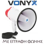 VONYX MEG020 Τηλεβόας 20W με Εγγραφή φωνής και Σειρήνα 952.004