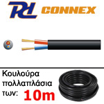PD Connex 801.818/10+ Επαγγελμ. Καλώδιο Ηχείων Εύκαμπτο 2x1.5 mm Κουλ. (10μ+) Ατερμάτιστο