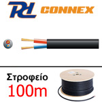 PD Connex 801.818 Επαγγελματικό Καλώδιο Ηχείων Εύκαμπτο 2x1.5 mm Στροφείο 100μ