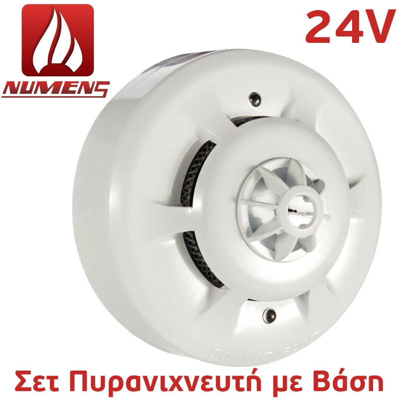 Numens SNC-300-C2 Ανιχνευτής καπνού και φωτιάς (Οπτικός και Θερμικός) 24V με Βάση για κέντρα πυρανίχνευσης