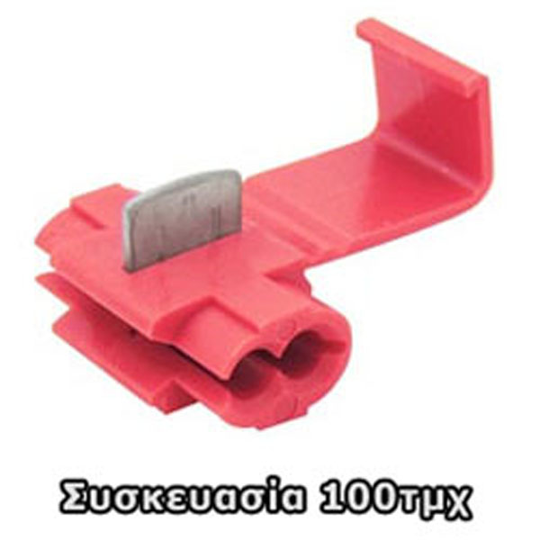 KSS / JEE SP1A Κλέφτης Καλωδίων 22~16AWG Κόκκινο 