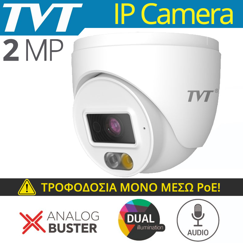 TVT TD-9520S5L-D(D/PN/AW2) 2.8mm Ενσύρματη IP Κάμερα 2MP 1080p, Dual Illumination, Mic, IP67 (Μόνο PoE)